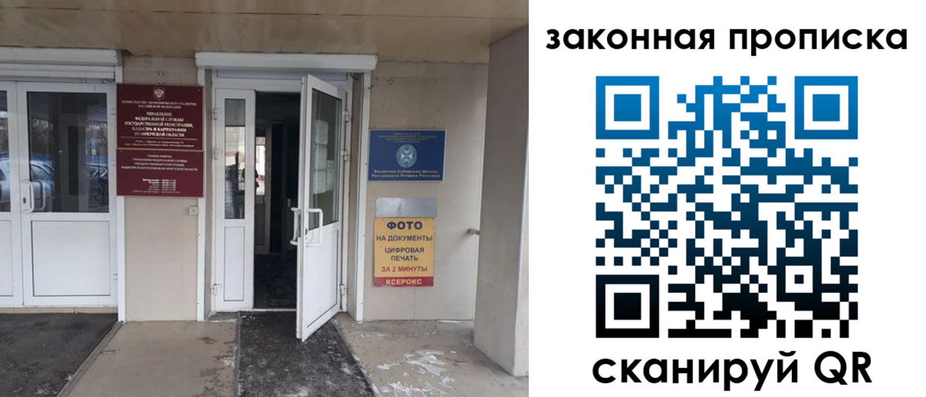 форма 3 в Горно-Алтайске